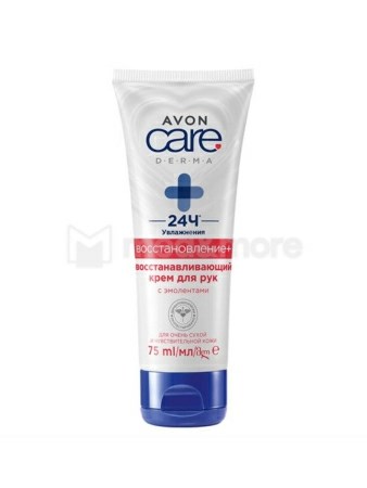 Восстанавливающий крем для рук DERMA 75мл 1533419 - фото 4570